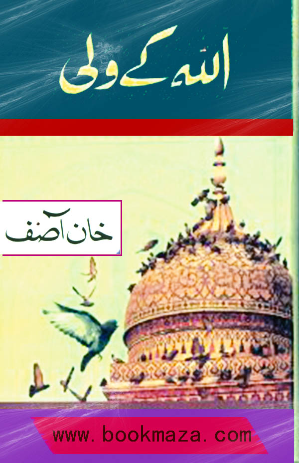 books in urdu free download